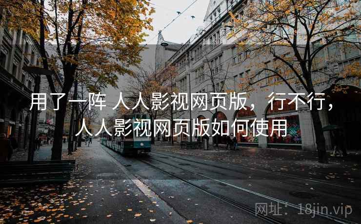 高级教练 - 林嘉敏